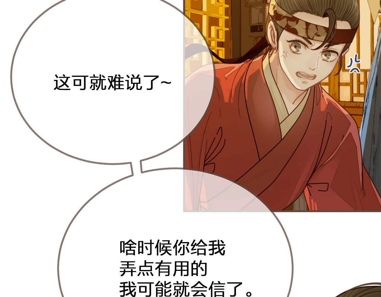 第119话 这药有效么？23