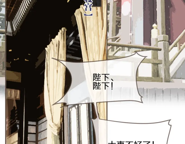 第47话 他诱惑我……86