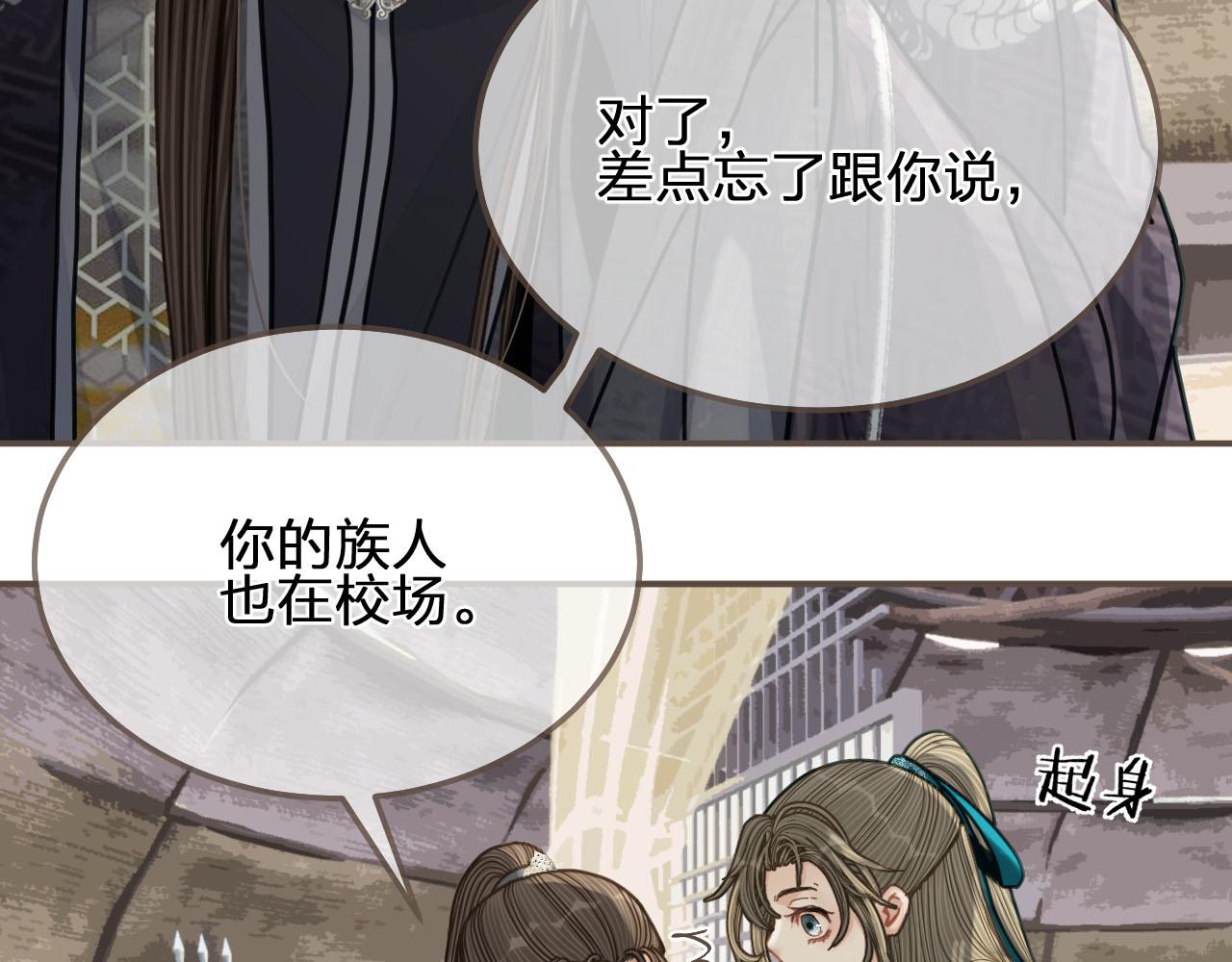 第107话 这个皇帝不像话30