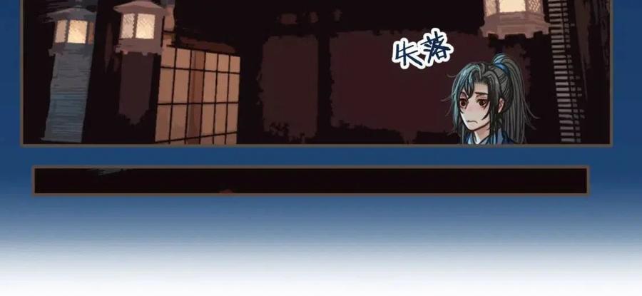 第80话 沐浴被撞见……31
