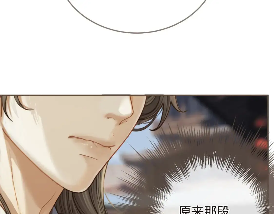 第3话 赐婚10