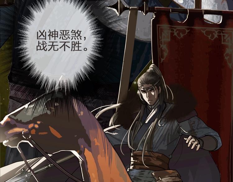 第1话 代嫁哑奴的悲哀7