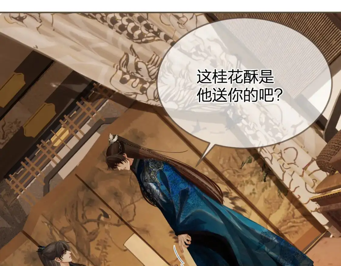 第17话 怀疑20