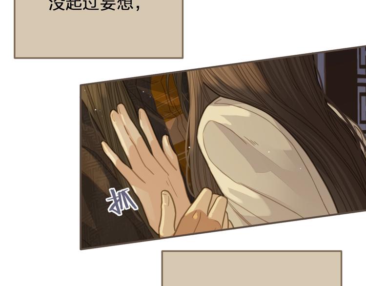 第11话 把他藏起来48