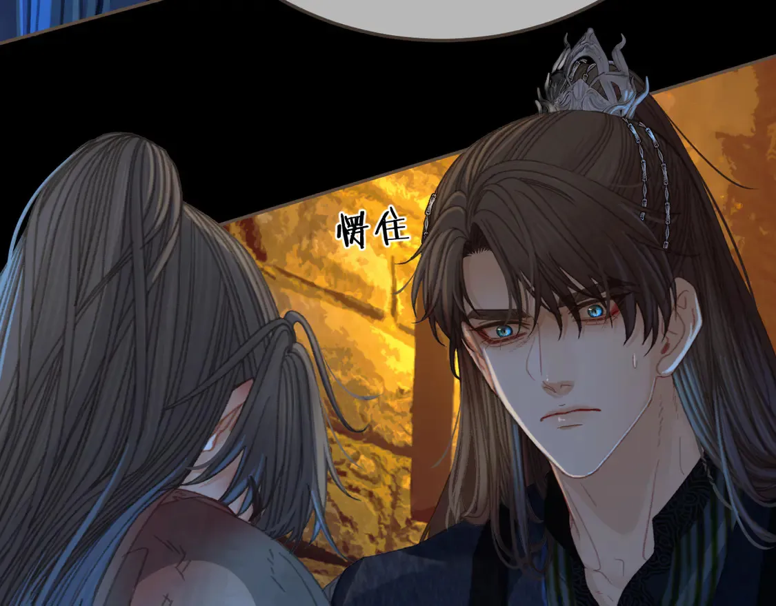 第44话 不爱你了20