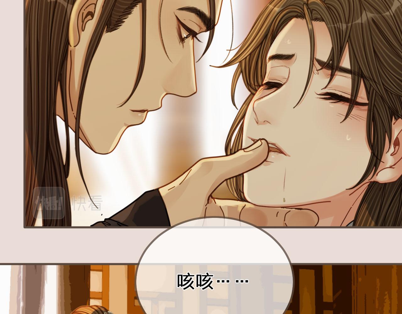 第108话 不听王爷言 吃亏在眼前62