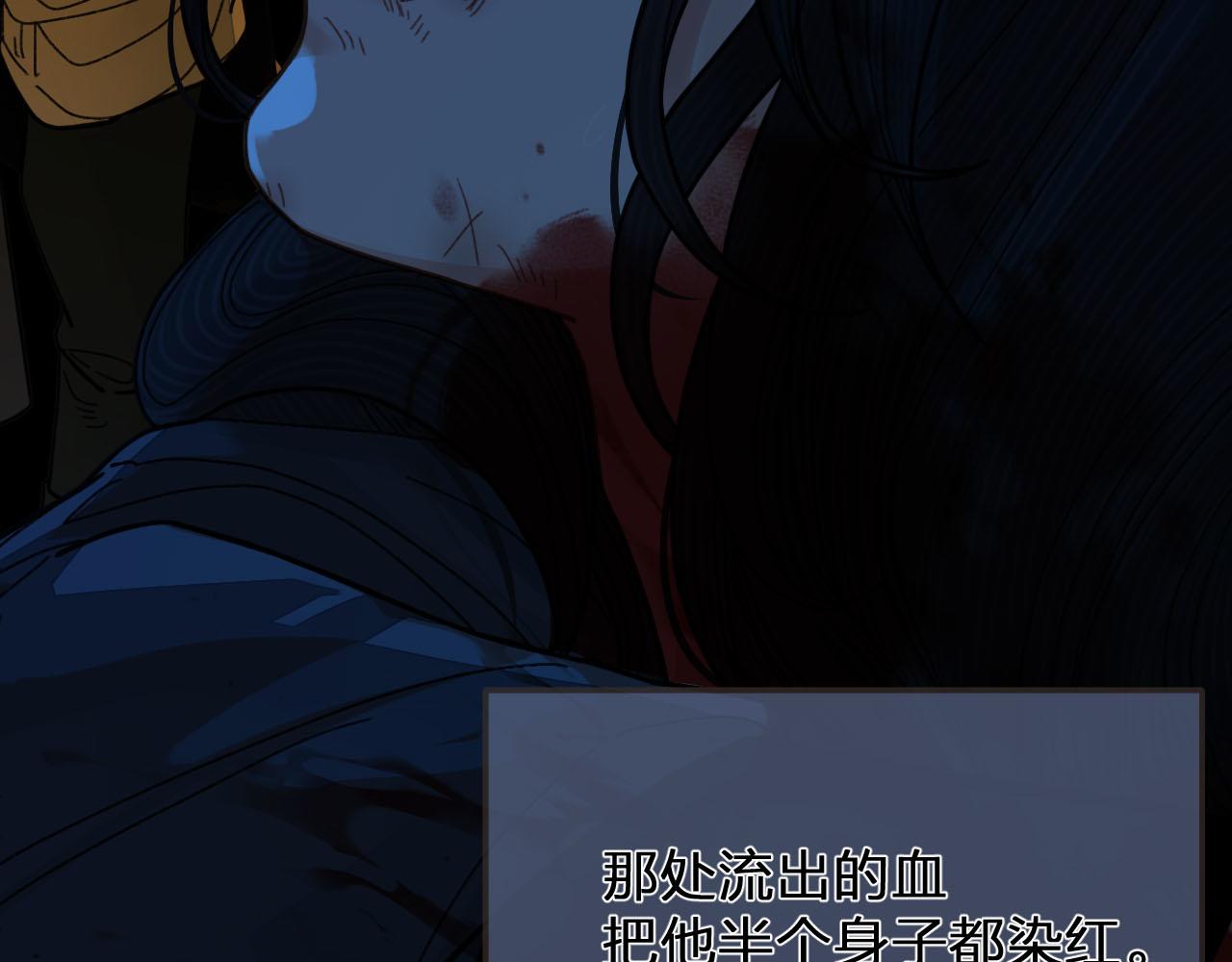 第117话 约定的婚礼26