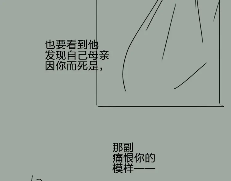 第50话 玉儿是我的！127