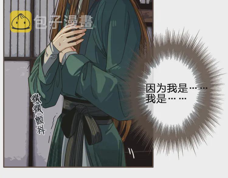 第31话 除夕相见60