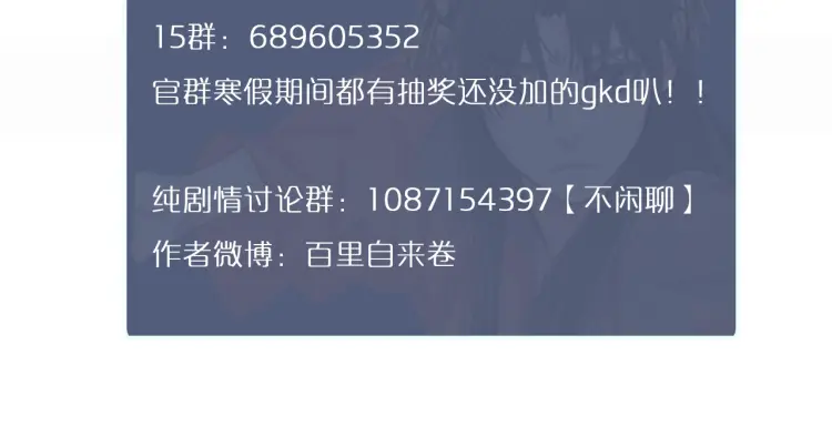第47话 他诱惑我……134