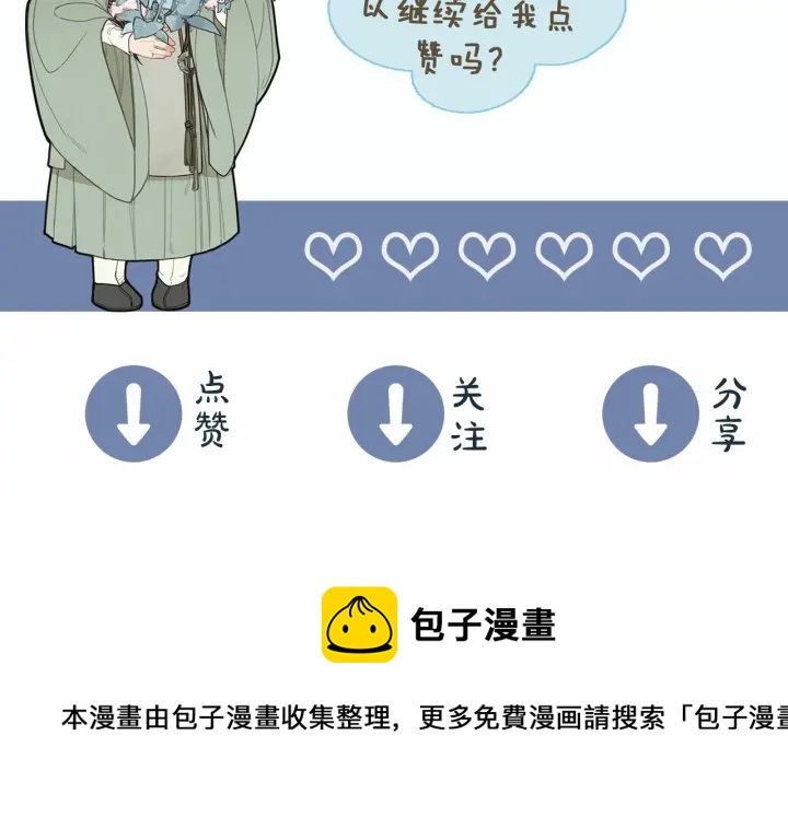 第73话 抱抱94