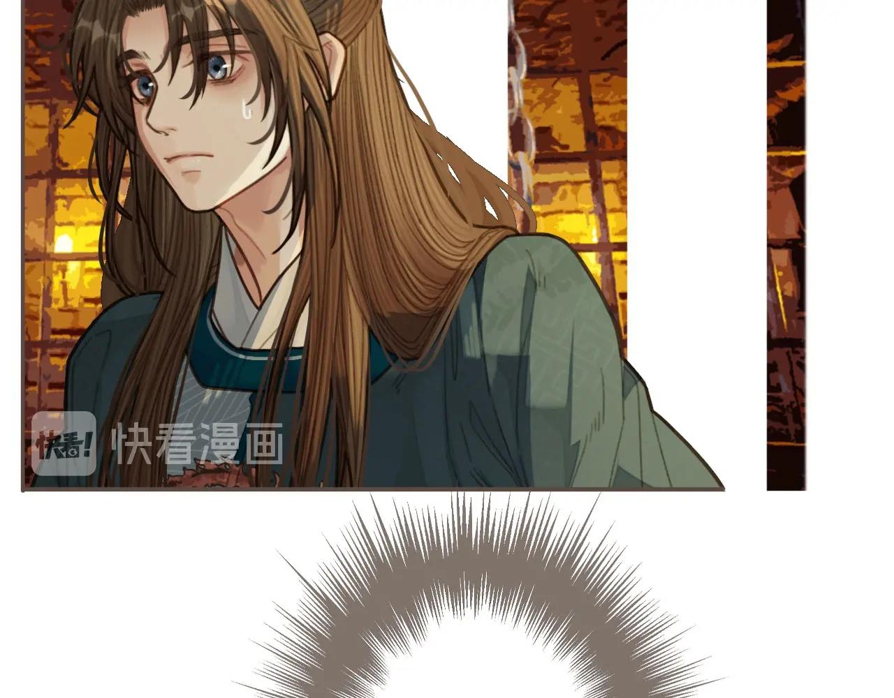 第42话 王爷的引诱46
