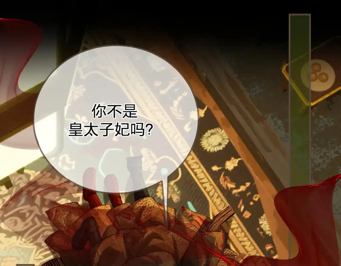 第6话 跟我回去46