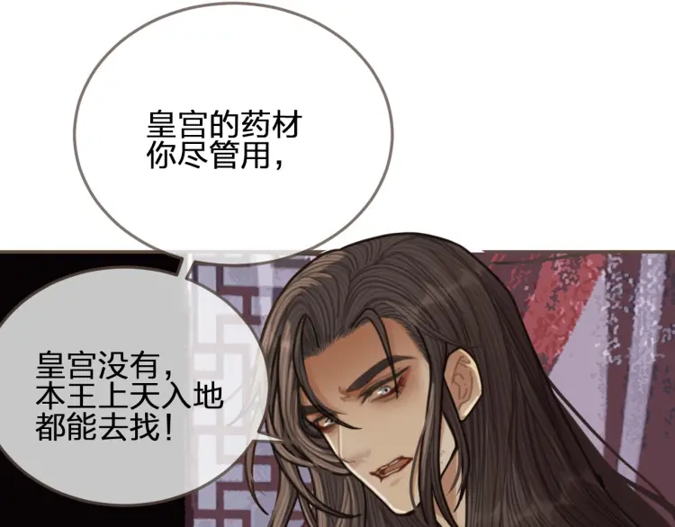 第55话 酒醉后的冲动65