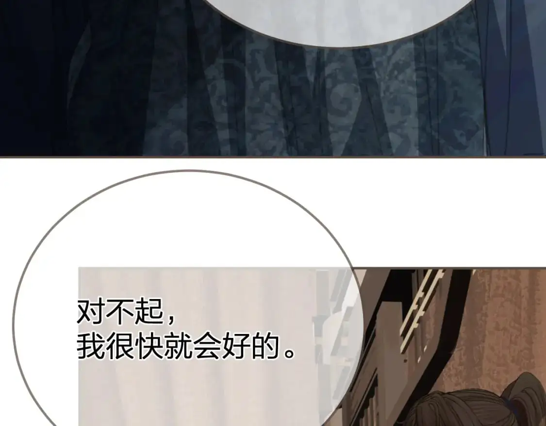 第18话 一定要记得我91