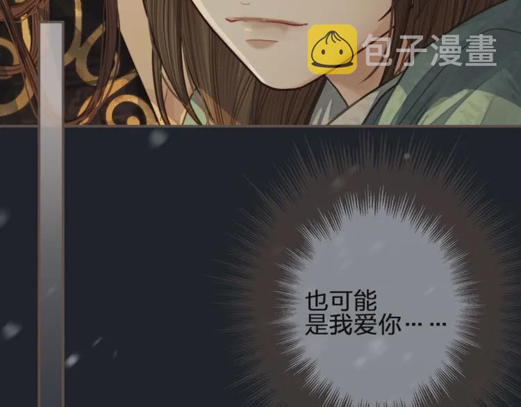 第62话 生死决别105