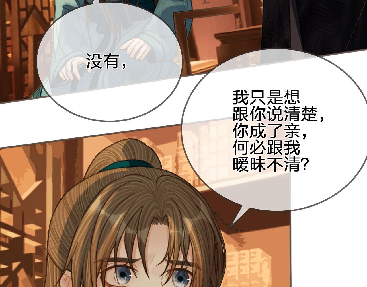 第94话 你走吧！9
