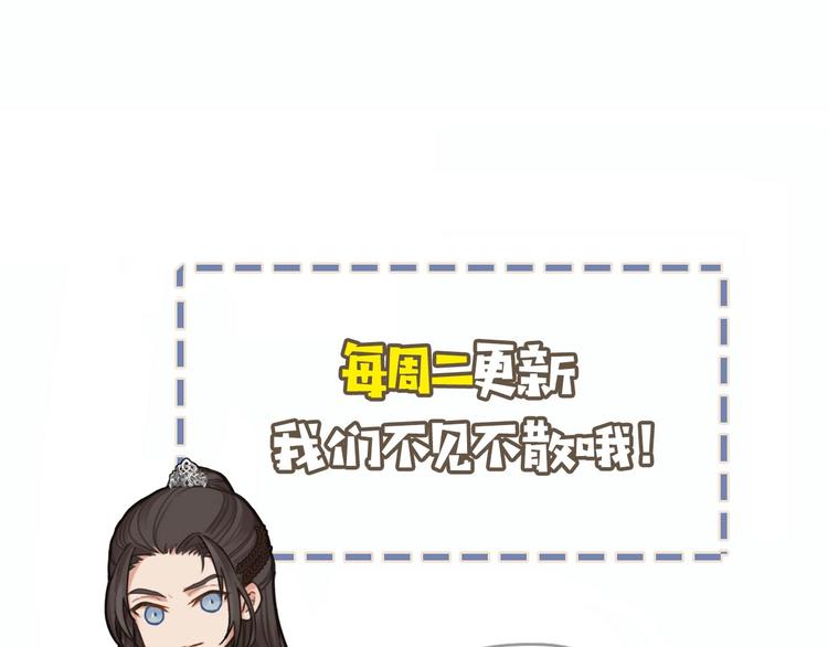 第13话 他终究不属于我一人115