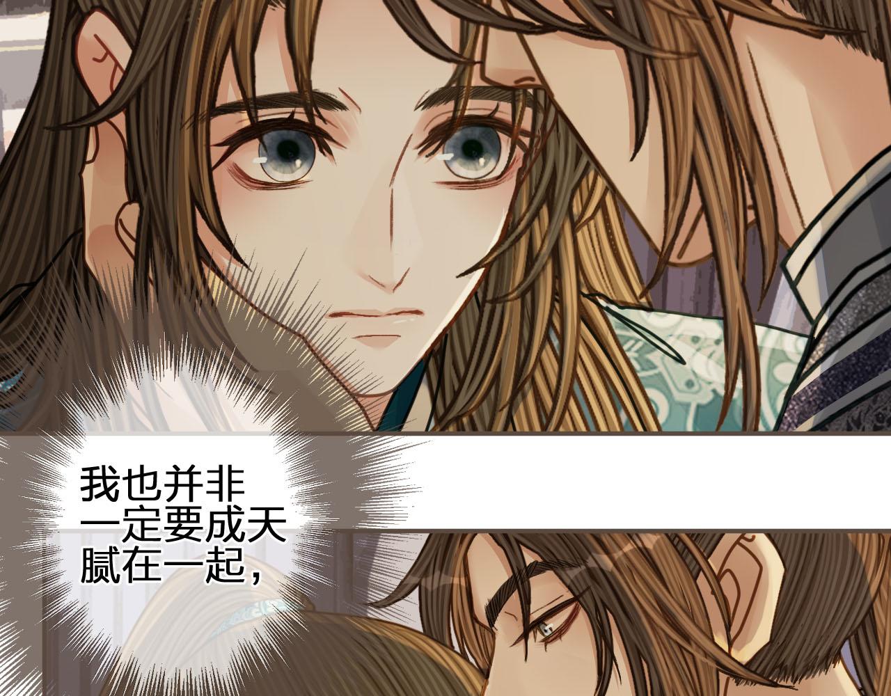 第106话 要和你一起25