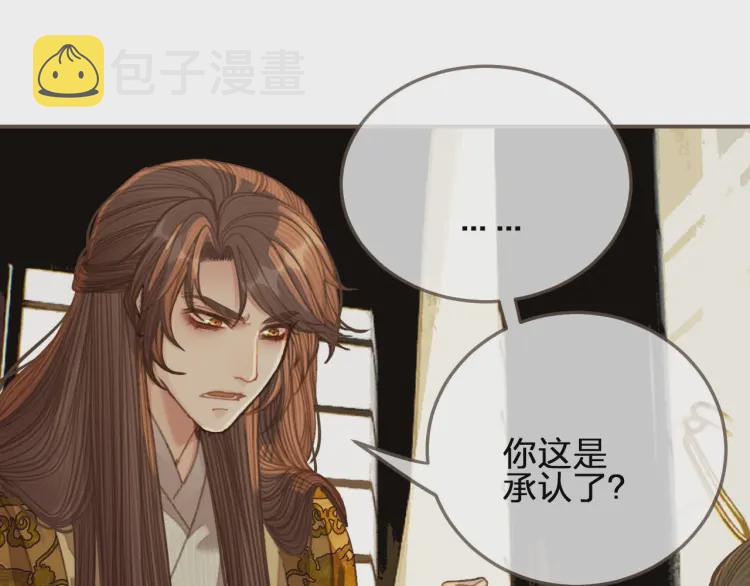第47话 他诱惑我……111