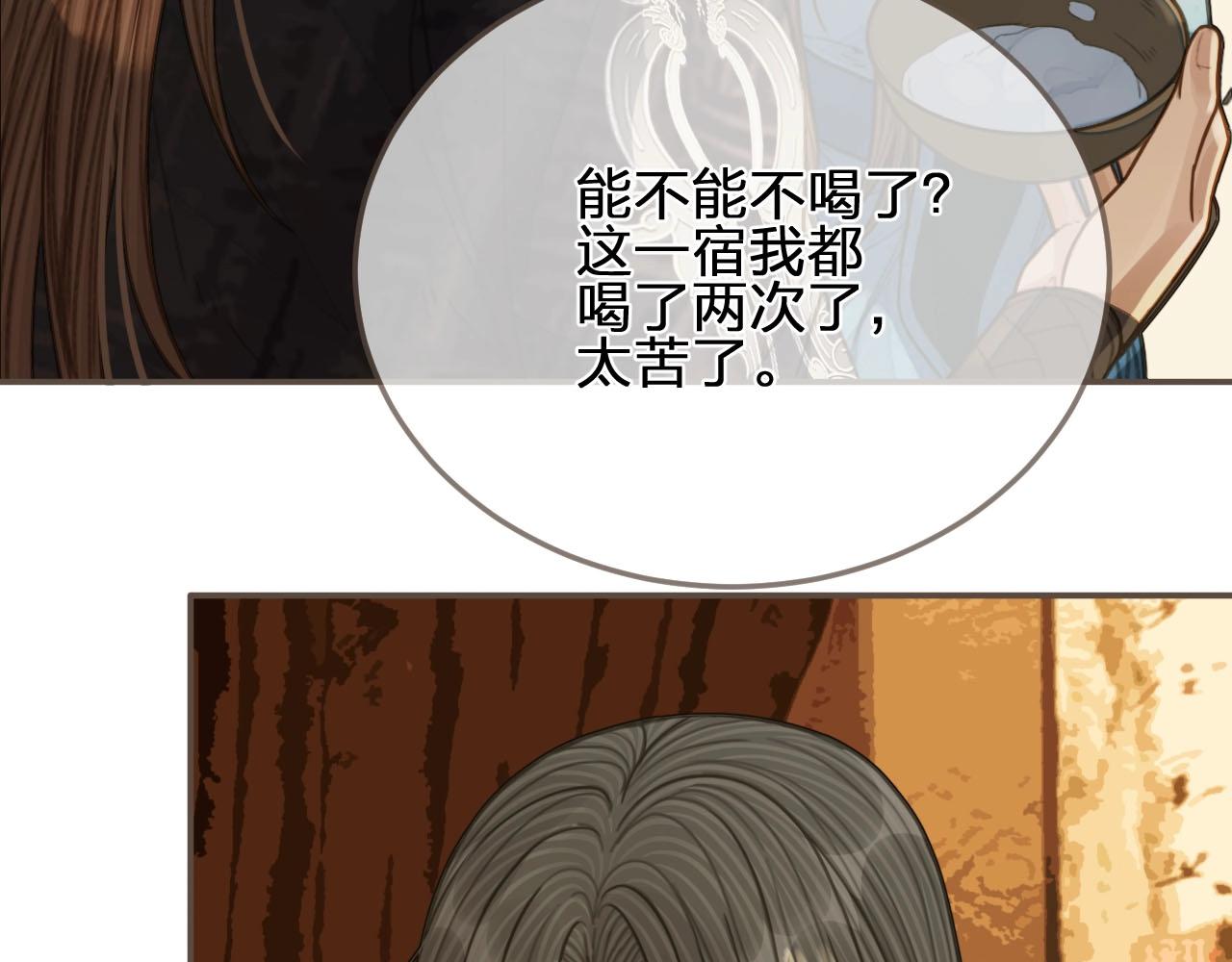 第89话 心动67