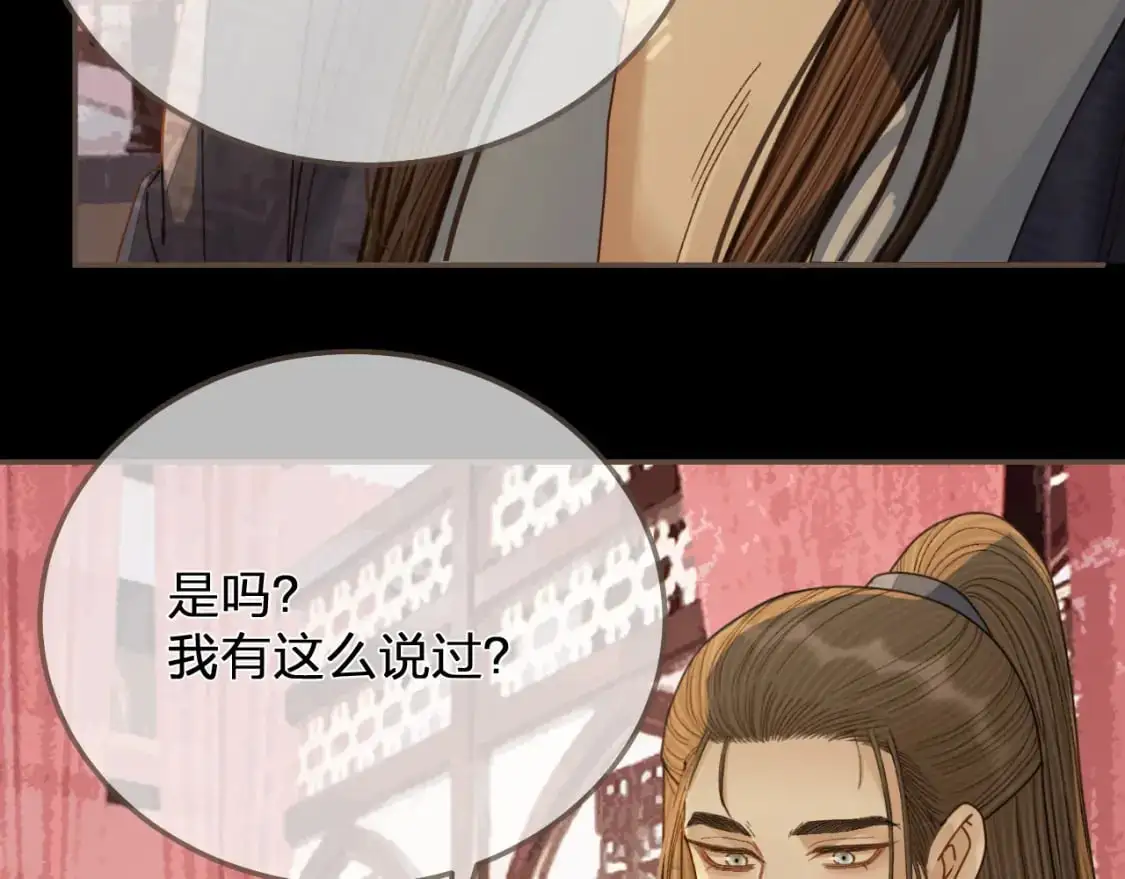 第122话 完结篇 一辈子也不够67
