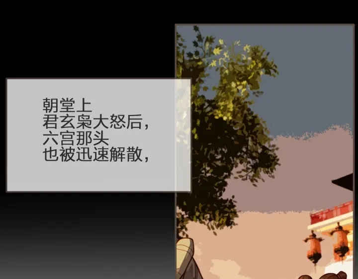 第69话 哑奴封后41