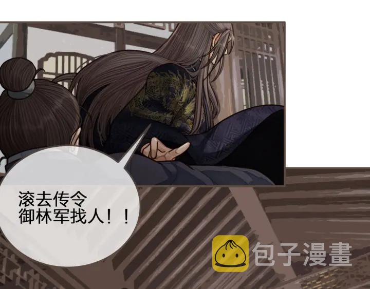 第70话 玉儿跑路啦！60