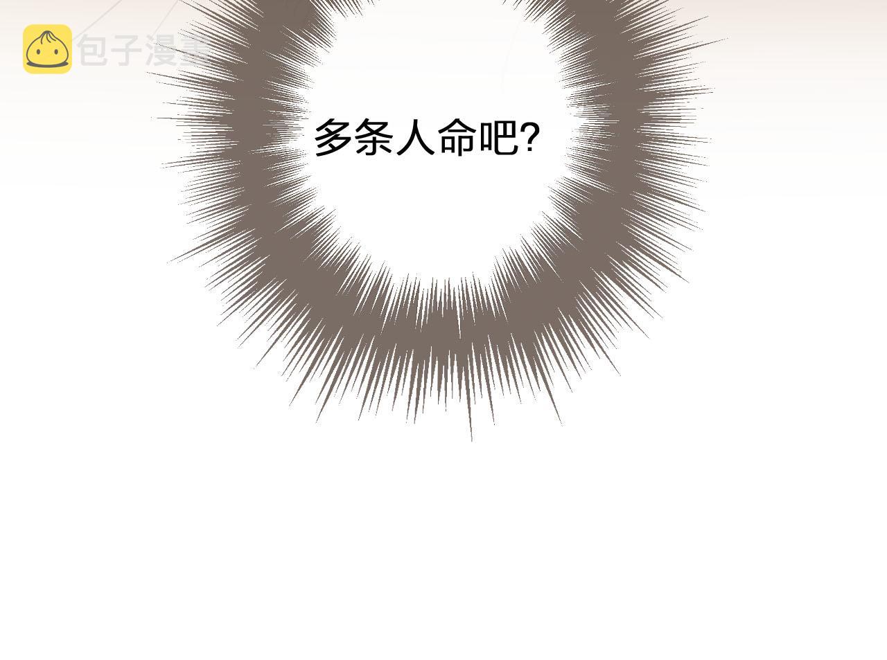 第115话 身体不适？97
