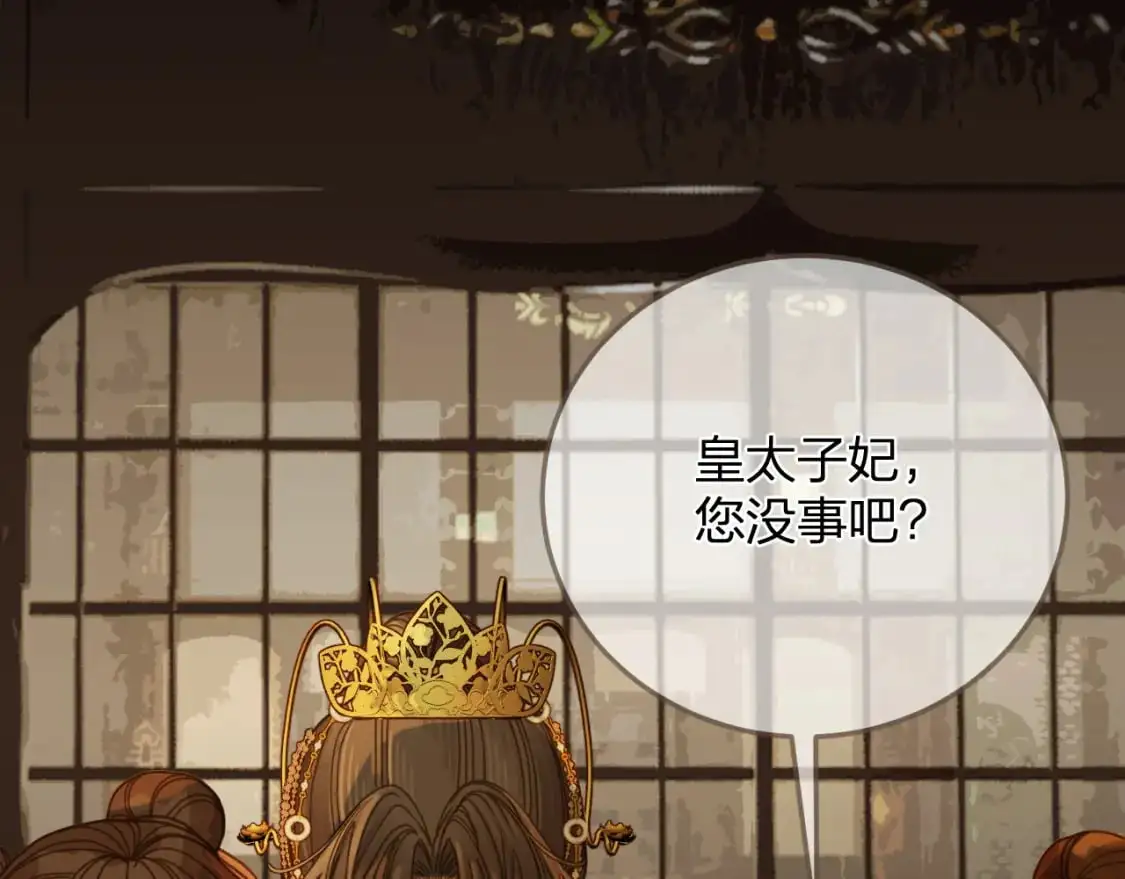 第6话 跟我回去101