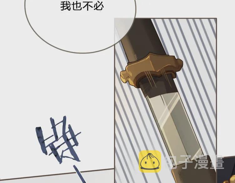 第40话 第一季终章 争夺103