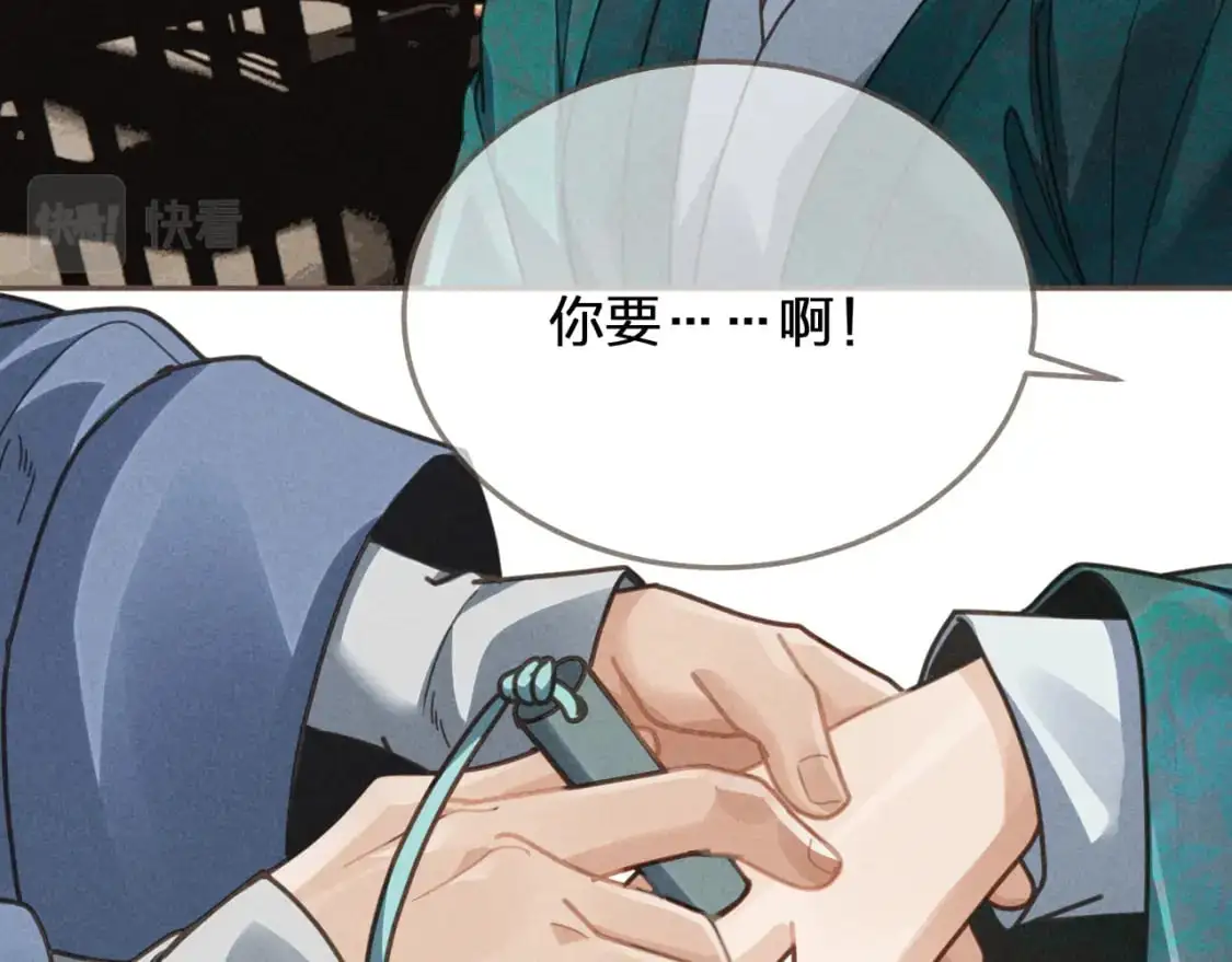 第1话 脱衣服44