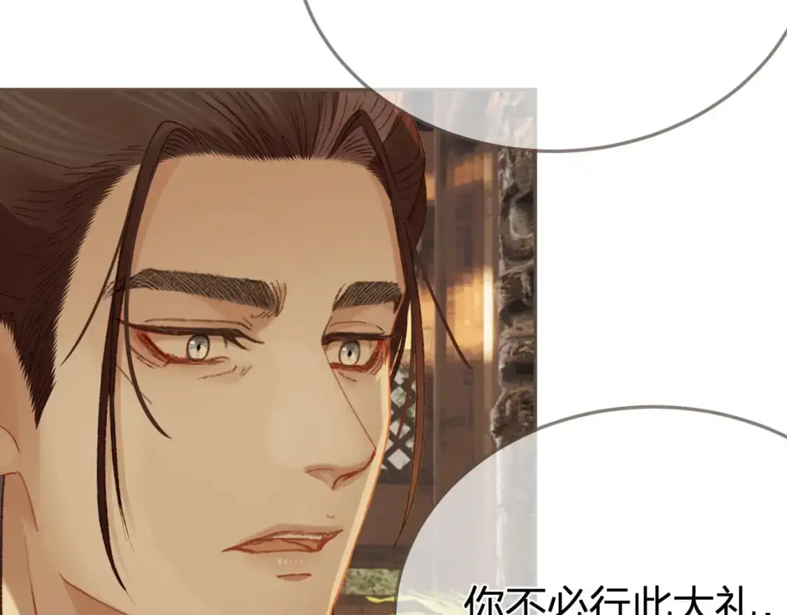 第22话 跟我走吧89