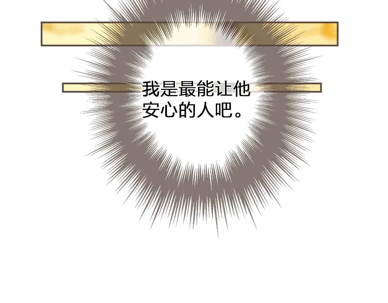 第111话 让我靠靠76