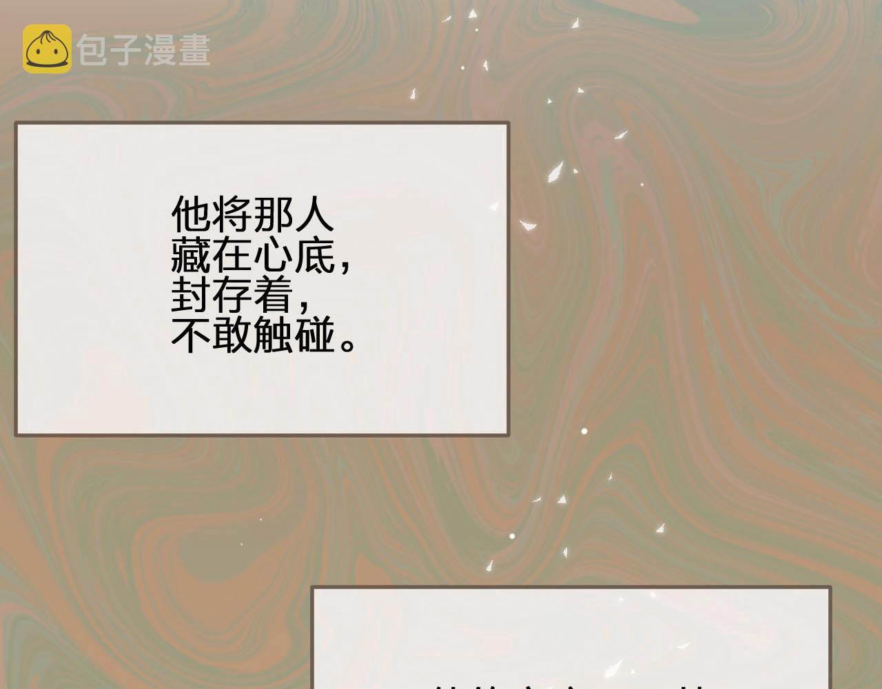 第85话 与他作别……94