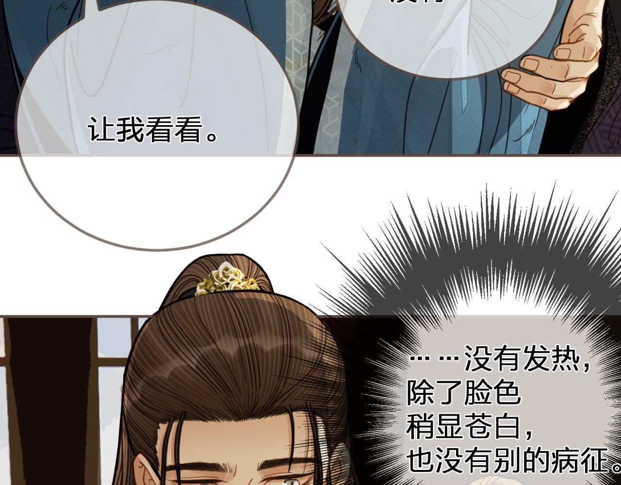 第115话 身体不适？47