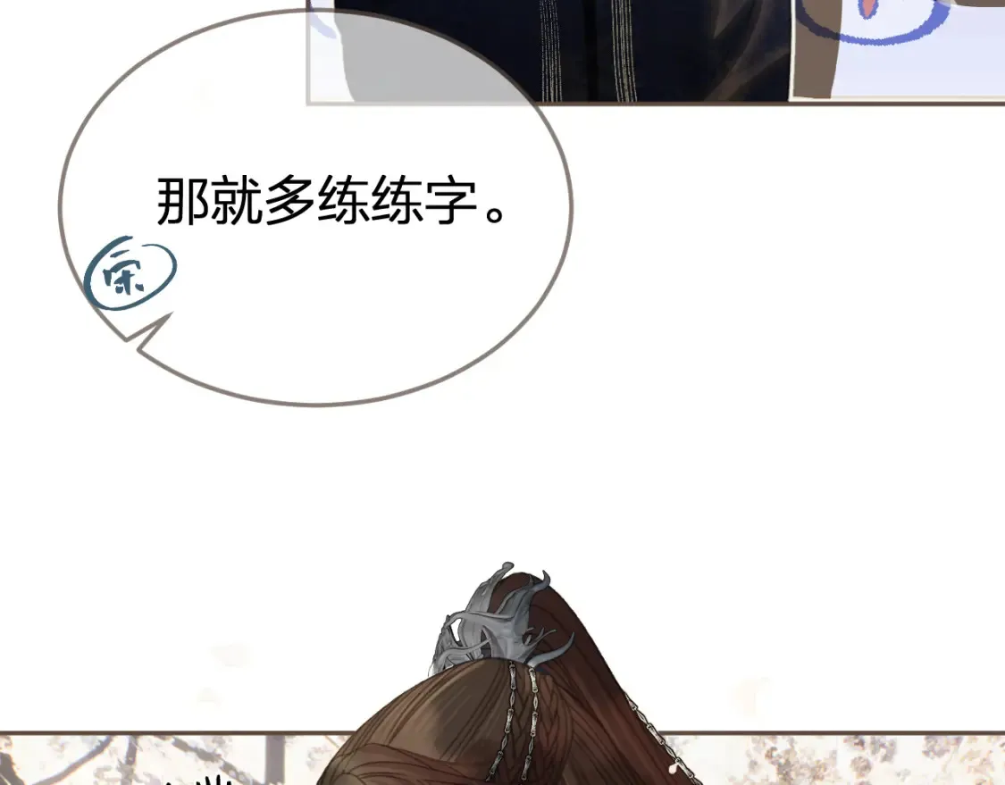 第33话 花园的 “偶遇”59