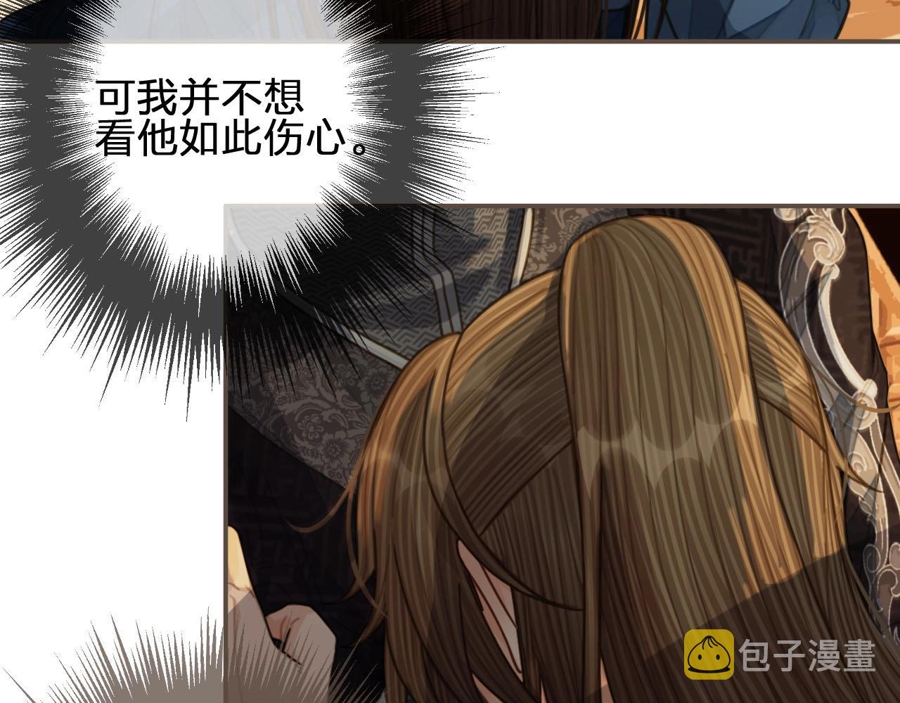 第86话 他的气味好熟悉33