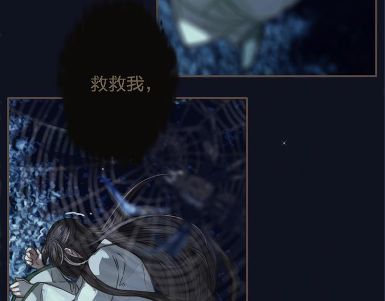 第5话 短暂的温柔86