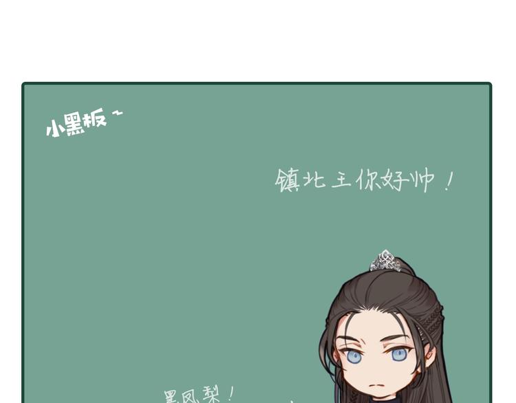 第7话 谁糟蹋了我的人！109