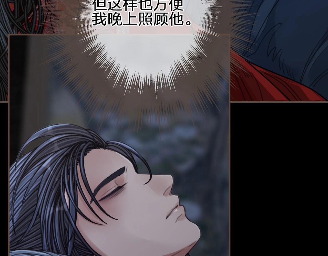 第102话 久违的亲近82