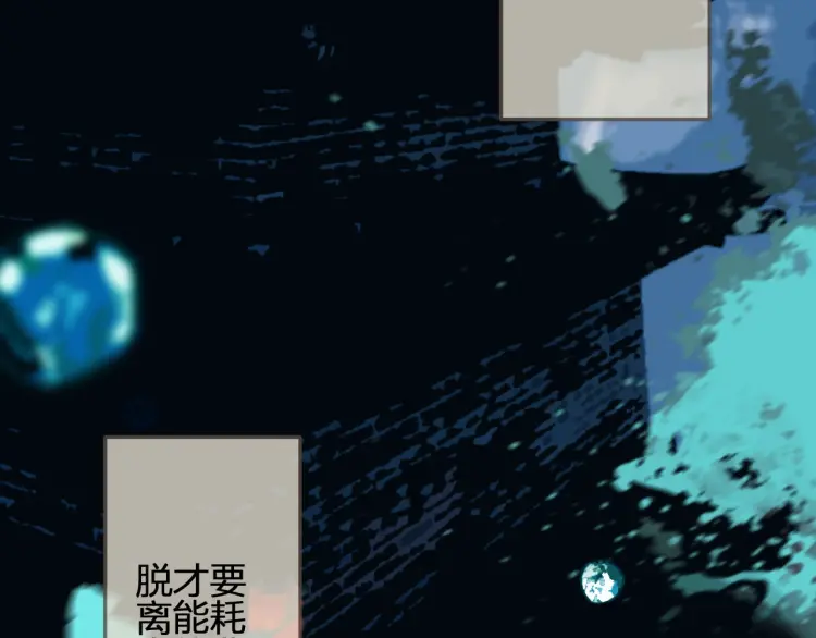 第49话 杀了沈玉！27