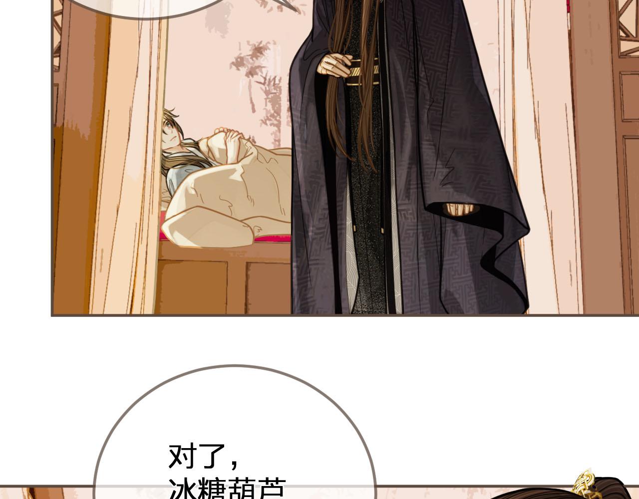 第115话 身体不适？91