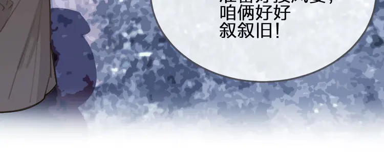 第21话 患得患失88