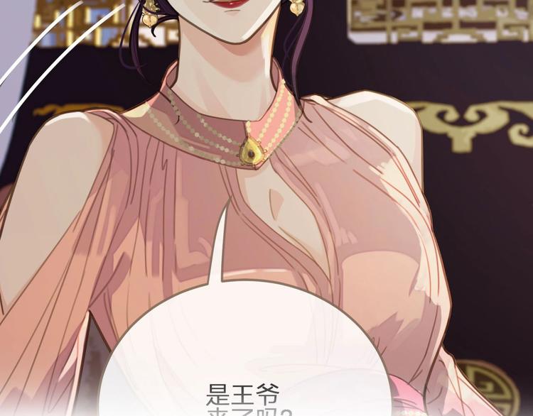 第14话 你的秘密98
