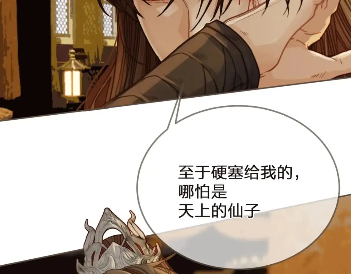 第4话 夜不归宿48