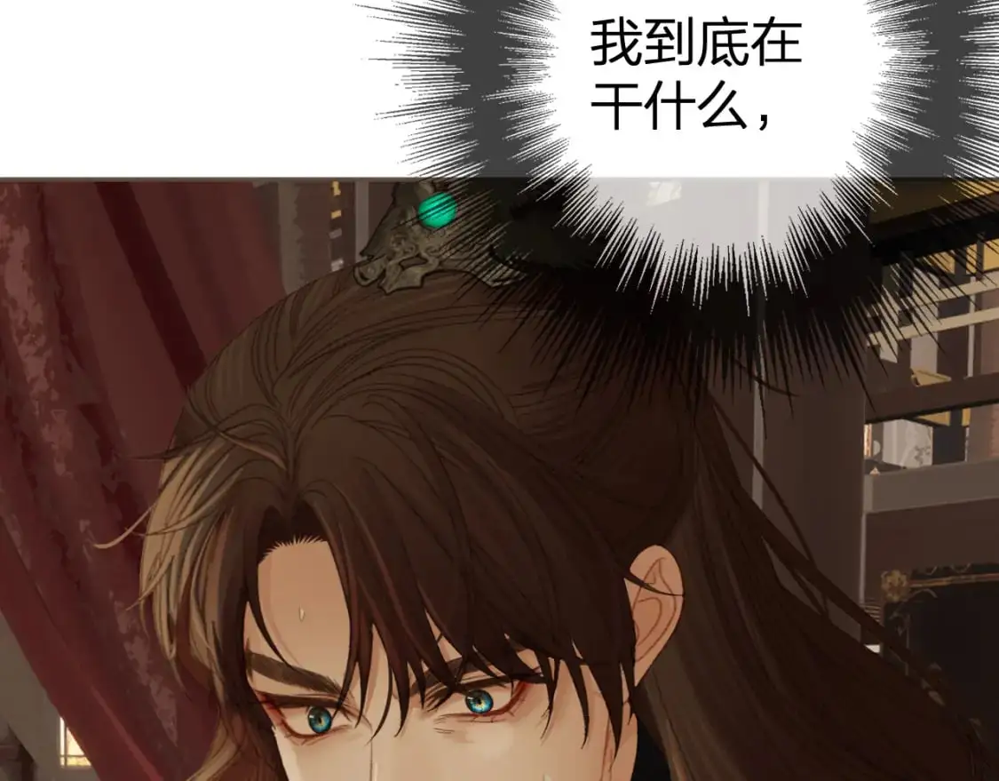 第31话 为何如此焦躁75