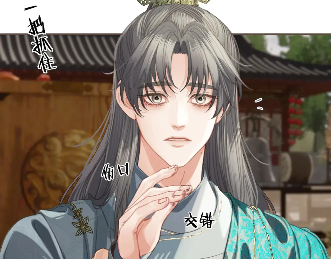 第40话 兴师问罪15