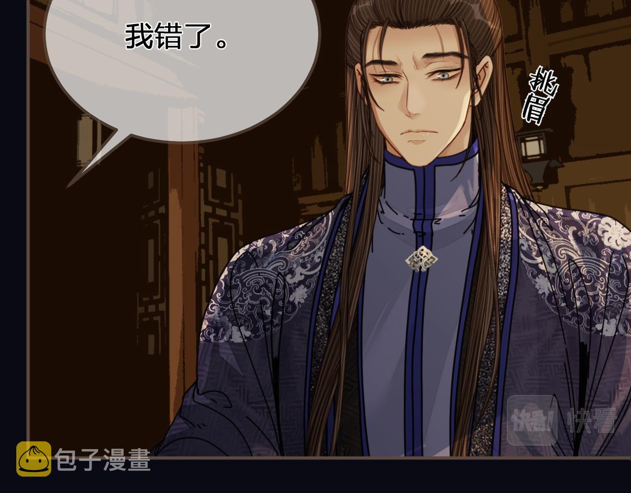 第108话 不听王爷言 吃亏在眼前91