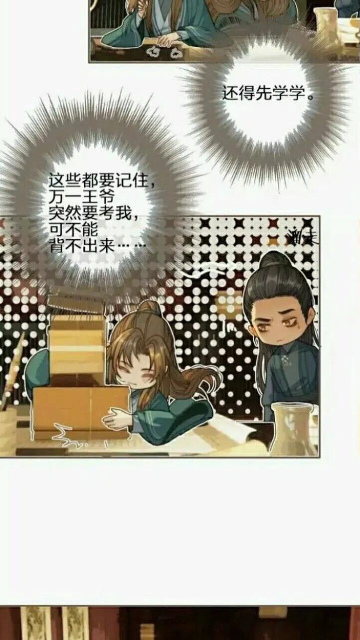 第32话 抄书25